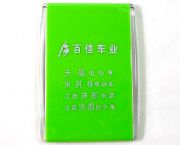 電動(dòng)車(chē)廣告鏡子