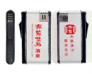 塑料打火機(jī)
