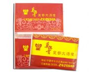 錢夾式紙巾