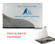 金屬名片盒