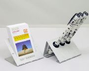 創(chuàng)意周歷