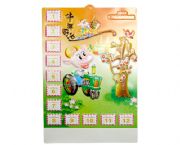 牛年好運(yùn)吸塑年歷