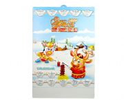 新年大吉吸塑年歷