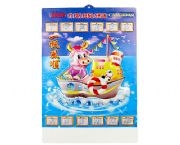 一帆風(fēng)順吸塑年歷