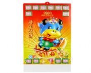 牛年聚財吸塑年歷