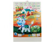 財運到家吸塑年歷