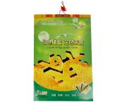 郵政儲蓄專版掛歷