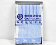 藍(lán)色單個盒裝毛巾