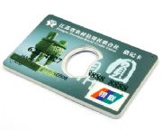 農(nóng)村信用社開瓶器