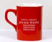 金浦世家廣告杯