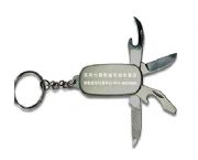 不銹鋼多功能刀