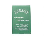 長方形塑料單面廣告鏡