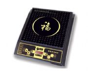 福滿家電磁爐