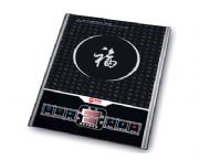 福滿家電磁爐