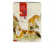 2010福虎大發(fā)掛歷