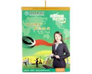 2010中國農(nóng)業(yè)銀行掛歷