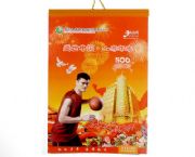 2010中國人壽掛歷