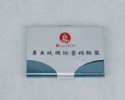 名片盒