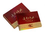 建黨主打：《建黨偉業(yè)》