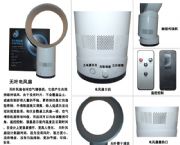 無(wú)葉風(fēng)扇