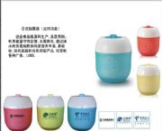 日式燜蛋器（定時功能）