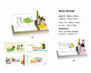 銳智禮品桌歷系列（城市印象）