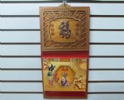 大度十六開(kāi)相框全彩擇吉皇歷