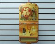 大度十六開(kāi)全彩擇吉皇歷