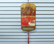 正度九開(kāi)全彩擇吉皇歷