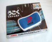 滑動鼠標護腕墊