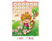 2012立體吸塑年歷