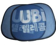 汽車遮陽(yáng)擋