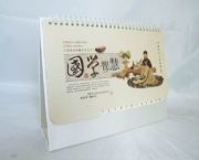 2013十三張時(shí)尚特種布藝臺(tái)歷