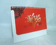 2013十三張時尚商務藝術臺歷