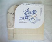 2013十三張時尚樹葉型藝術臺歷