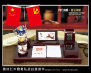 2014新款紅木臺歷