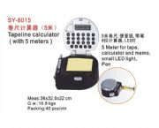 卷尺計(jì)算器