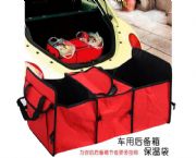 車用后備箱保溫儲(chǔ)物袋