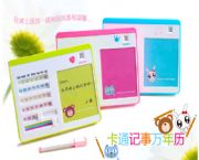 卡通記事萬(wàn)年歷