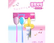 情歌對唱衛(wèi)浴套裝