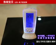 時尚藍光音樂鬧鐘