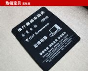 鼠標墊