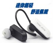 迷你藍(lán)牙耳機(jī)