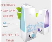 2014新款加濕器